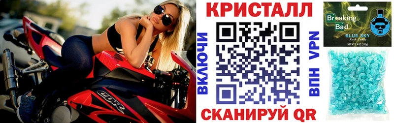 закладки  Реутов  АМФ 98% 