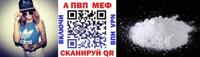 цена   Реутов  Альфа ПВП Соль 