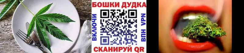 закладка  Реутов  Еда ТГК марихуана 