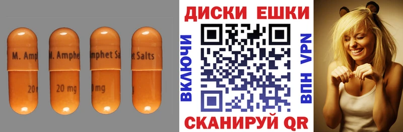 блэк спрут ССЫЛКА  Реутов  Экстази диски  купить наркоту 