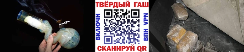 Гашиш hashish  blacksprut ТОР  Реутов  дарнет шоп 