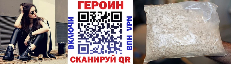 как найти закладки  Реутов  мориарти какой сайт  Героин Афган 