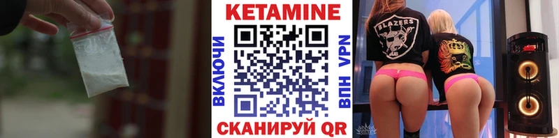 купить наркотики цена гидра ССЫЛКА Кетамин VHQ Реутов