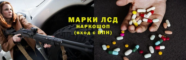 гашиш Арсеньев