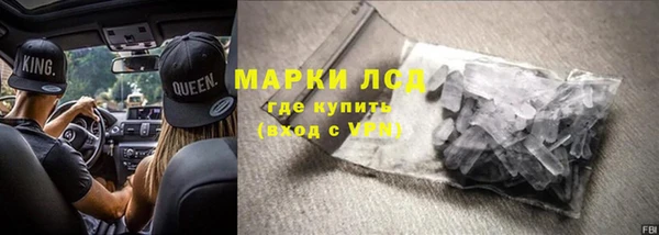 гашиш Арсеньев