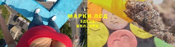 ешки Армянск