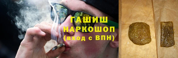 гашиш Арсеньев