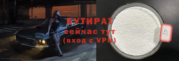 ешки Армянск