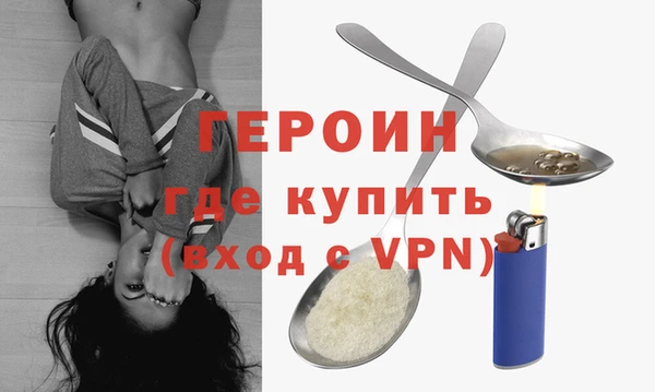 гашиш Арсеньев