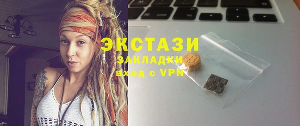 ALPHA-PVP Алексеевка