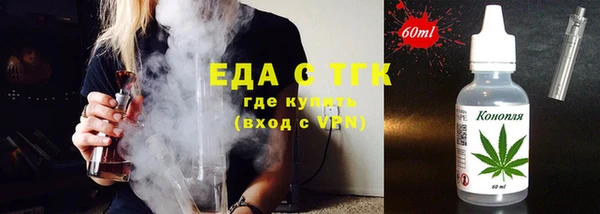 спиды Аркадак