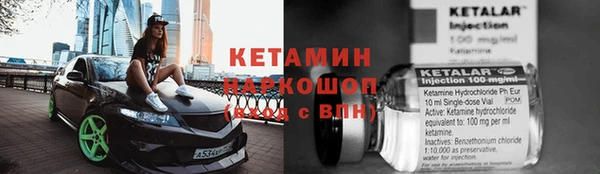 гашиш Арсеньев