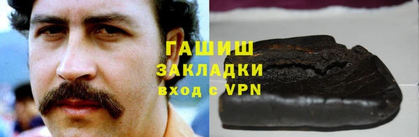 ешки Армянск