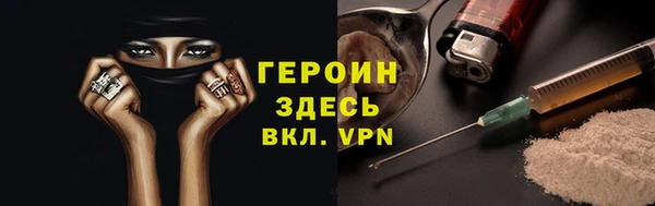 гашиш Арсеньев