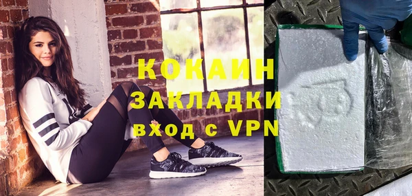 ешки Армянск