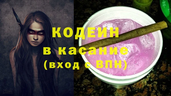гашиш Арсеньев