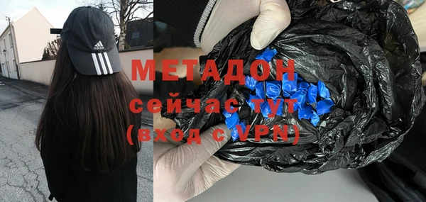 спиды Аркадак