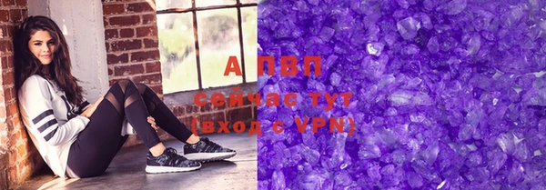 гашиш Арсеньев