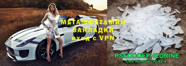 гашиш Арсеньев