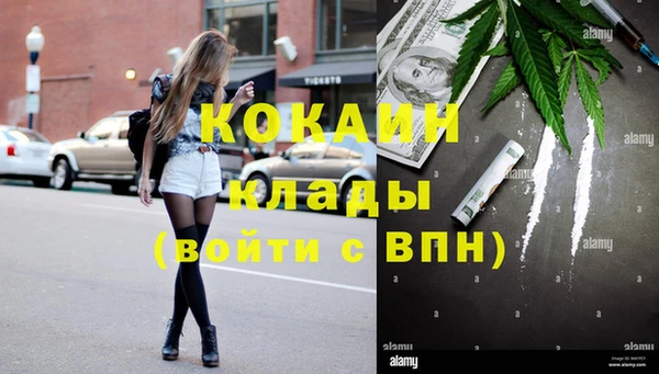 спиды Аркадак