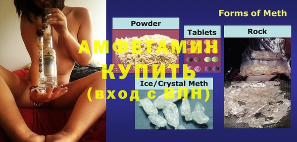 спиды Аркадак