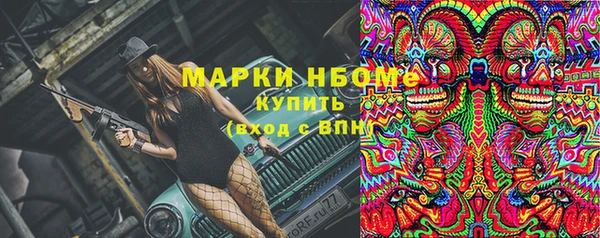 гашиш Арсеньев