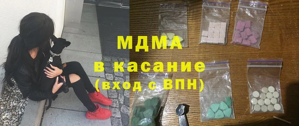 гашиш Арсеньев