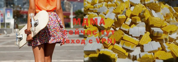 гашиш Арсеньев