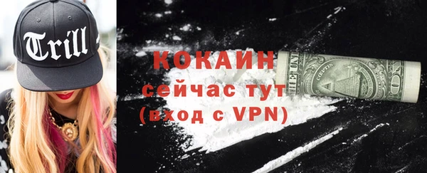 ешки Армянск