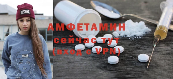 спиды Аркадак