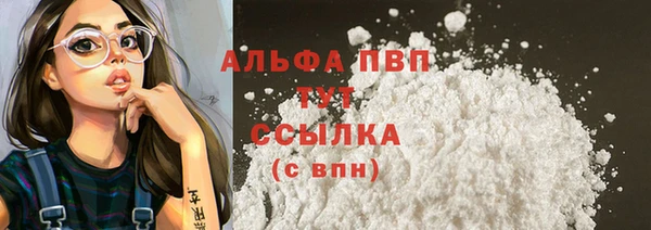 ешки Армянск
