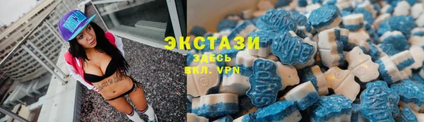 спиды Аркадак