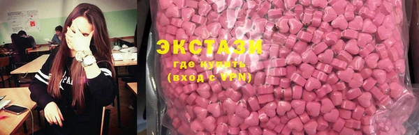 ешки Армянск