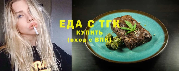 спиды Аркадак