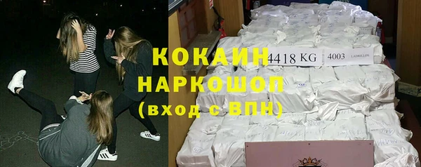 спиды Аркадак