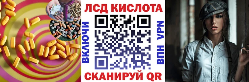 ОМГ ОМГ сайт  Реутов  ЛСД экстази кислота 