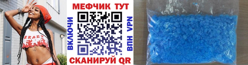 купить цена OMG ССЫЛКА МЕФ VHQ Реутов