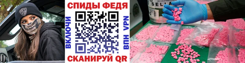 закладки  Реутов  Первитин Декстрометамфетамин 99.9% 