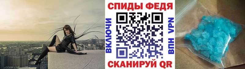 Метамфетамин пудра Реутов