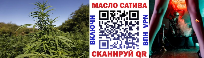 как найти   Реутов  Дистиллят ТГК вейп 