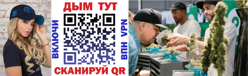 МАРИХУАНА OG Kush  магазин продажи наркотиков  Реутов 